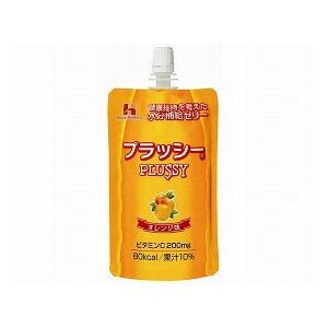 【ハウスギャバン】【区分4：かまなくてよい】水分補給ゼリー　プラッシー　オレンジ味 120g / 86333【定番在庫】即日・翌日配送可【介護用品】介護食/嚥下補助/水分補給【通販】