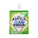 【明治】【区分4：かまなくて良い】メイバランスソフトJelly　マスカットヨーグルト味　125mL / 1671334【定番在庫】即日・翌日配送可【介護用品】介護食/とろみ飲料/ゼリータイプ/栄養補給/流動食/術後等【通販】