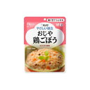 商品画像2