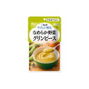 キユーピーやさしい献立　Y4-2　なめらか野菜　グリンピース 75g / 20271即日・翌日配送可介護食/区分4/レトルト/手軽/負担軽減/キユーピー