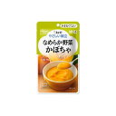【キューピー】【区分4:かまなくてよい】キユーピーやさしい献立 Y4-4 なめらか野菜 かぼちゃ 75g / 20284【定番在庫】即日・翌日配送可【介護用品】...