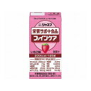 【キューピー】【流動食】ジャネフ ファインケア いちご味 125mL / 31356→12952【定番在庫】即日・翌日配送可【介護用品】介護食/キユーピー/高カロリー濃厚流動食/栄養補給/食欲低下時【通販】