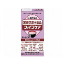 【キューピー】【流動食】ジャネフ　ファインケア　おしるこ味 125mL / 31359→12955【定番在庫】即日・翌日配送可【介護用品】介護食/キユーピー/高カロリー濃厚流動食/栄養補給/食欲低下時【通販】