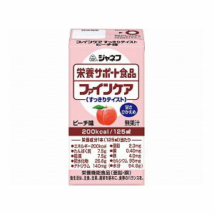 【キューピー】【流動食】ジャネフ　ファインケア　すっきりテイスト　ピーチ味 125mL / 21165→12956【定番在庫】即日・翌日配送可【介護用品】介護食/キユーピー/高カロリー濃厚流動食/栄養補給/食欲低下時【通販】