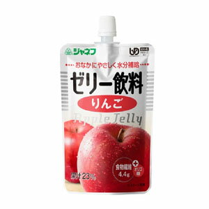 【キューピー】【区分4：かまなくて良い】ジャネフ　ゼリー飲料　りんご 100g / 12910【定番在庫】即日・翌日配送可【介護用品】介護食..