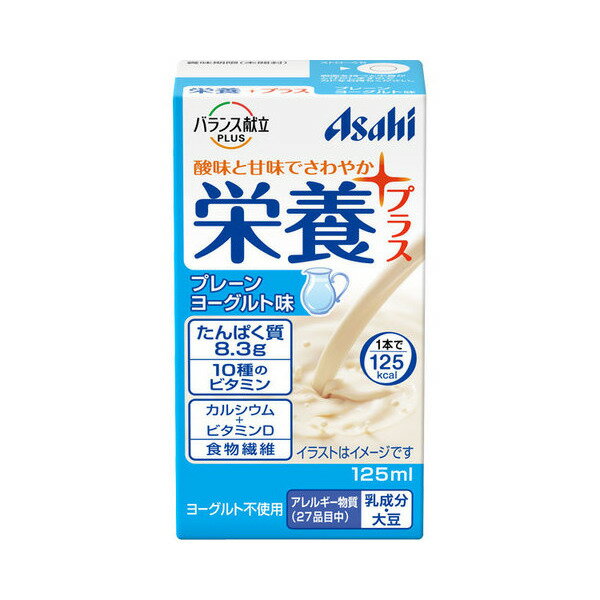 【アサヒグループ食品】バランス献