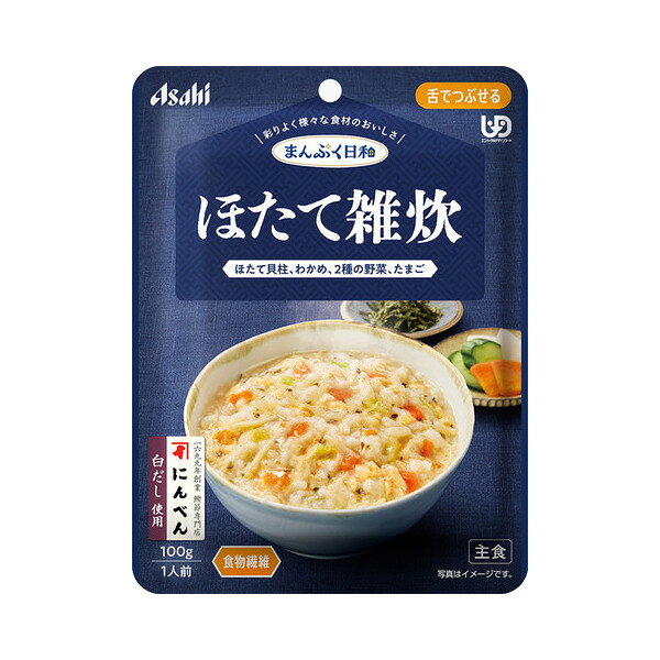 【アサヒグループ食品】【区分3：舌でつぶせる】まんぷく日和　ほたて雑炊 / 100g【定番在庫】即日・翌日配送可【介護用品】福祉/介護用品/介護食/区分3/手軽/負担軽減【通販】