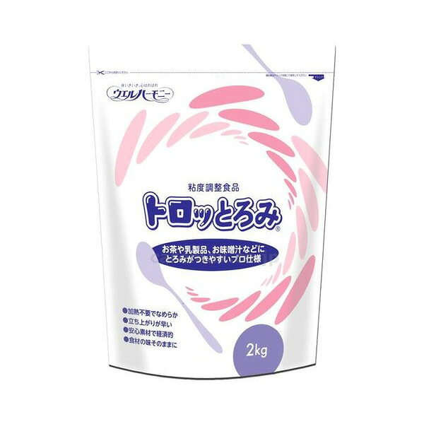 ●原材料／デキストリン（国内製造）、増粘多糖類 ●栄養成分／（100g当たり）エネルギー313kcal、たんぱく質0.3g、脂質0.1g、炭水化物91.6g、食塩相当量2.57g ●分量目安（お茶（60℃）100mLに対して）／フレンチドレッシング状：0.8g、とんかつソース状：1.7g、ケチャップ状：2.6g ●賞味期限／製造後2年 ●生産国／日本 ・お茶だけでなく、牛乳や味噌汁にとろみがつくパワータイプ。 ・とろみがつきやすいプロ仕様。 ・優れたコストパフォーマンス：安心の品質と低価格を実現。一般的なとろみ剤に比べて、約15％（メーカー比）使用量が削減できます。 ・とろみがつきやすい：とろみがつきにくい乳製品やおみそ汁などにも適しています（水（真水）は多めに加えてください）。 ・とろみの立ち上がりが早い：調理の作業時間が短縮できます（牛乳やおみそ汁などは、攪拌後に5分程おき、再度よくかき混ぜてください）。