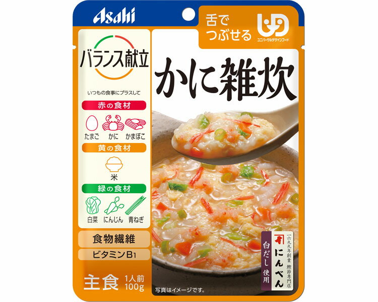 【アサヒグループ食品】【区分3：舌でつぶせる】バランス献立　かに雑炊　100g / 188403【定番在庫】即日・翌日配送可【介護用品】福祉/介護用品/介護食/区分3/レトルト/手軽/負担軽減【通販】