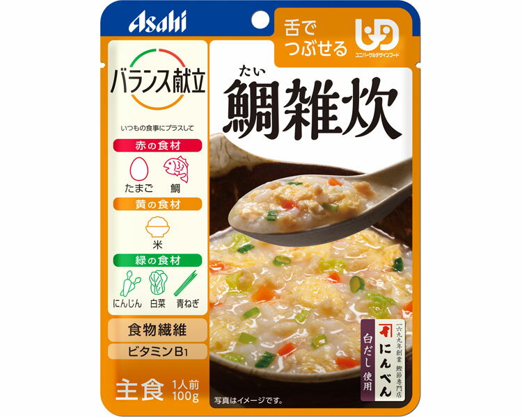 【アサヒグループ食品】【区分3：