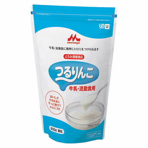 楽天福祉・介護用品　ゆい【森永乳業】【クリニコ】【とろみ調整】つるりんこ　牛乳・流動食用 800g / 0639837【定番在庫】即日・翌日配送可【介護用品】介護食/とろみ剤/とろみ調節/トロミ/嚥下補助/餡/ペースト/ミキサー食【通販】