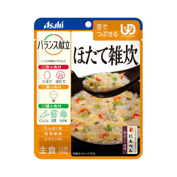 【アサヒグループ食品】【区分3：