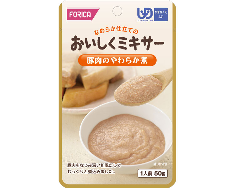 【ホリカフーズ】【区分4：かまなくてよい】FFK食事で元気シリーズ　おいしくミキサー　豚肉のやわらか..