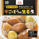 ●原材料／牛肉（オーストラリア産）、ごぼうピューレー、植物油脂、しょうゆ、ねぎピューレー、澱粉分解物、発酵調味料、砂糖、牛脂加工品、粉末卵白、ゴボウエキスパウダー、でん粉、生姜パウダー、乳たん白、香味油、酵母エキスパウダー、食塩、醤油加工品、昆布エキスパウダー、じゃがいもエキス調味料／トレハロース、増粘多糖類、ゲル化剤（増粘多糖類）、酸化防止剤（ビタミンC）、調味料（アミノ酸）、（一部に小麦・卵・乳成分・牛肉・大豆を含む） ●栄養成分／（1個当たり）エネルギー117kcal、たんぱく質3.0g、脂質7.3g、炭水化物10.1g、食塩相当量0.9g ●アレルギー／小麦・卵・乳成分・牛肉・大豆 ●賞味期限／製造後1年 ●ユニバーサルデザインフード／舌でつぶせる（区分3） ●生産国／日本 ・見た目の彩りと、素材そのものの風味が楽しめる新しいムース食。 ・ムースは舌でつぶせるやわらかさにしており、和えながらつぶすことで、より柔らかくすることができます。 ・カップ入りですので、ふたを取って、そのまま電子レンジで温めますと、一層おいしくお召し上がりいただけます。 ・やわらかいムースに仕上げた牛肉、ごぼうに長ねぎムースを添え、生姜ベースのあんでまろやかに仕上げました。 こちらもおすすめ エバースマイルムース食 クリームシチュー風ムース エバースマイルムース食 サーモンのクリーム煮風ムース エバースマイルムース食 すき焼き風ムース エバースマイルムース食 チキンのトマト煮風ムース エバースマイルムース食 デミグラスハンバーグ風 エバースマイルムース食 トマトソースハンバーグ風 エバースマイルムース食 ビーフカレー風ムース エバースマイルムース食 ビーフシチュー風ムース エバースマイルムース食 やきとり風ムース エバースマイルムース食 回鍋肉風ムース エバースマイルムース食 牛ごぼうの生姜煮風ムース エバースマイルムース食 鶏とかぼちゃの煮物風ムース エバースマイルムース食 鮭と野菜のあんかけ風ムース エバースマイルムース食 酢豚風ムース エバースマイルムース食 筑前煮風ムース エバースマイルムース食 肉じゃが風ムース エバースマイルムース食 肉野菜炒め風ムース エバースマイルムース食 白身魚の煮付け風ムース エバースマイルムース食 八宝菜風ムース エバースマイルムース食 和風ハンバーグ風ムース エバースマイルムース食 たけのこ土佐煮風ムース2個 エバースマイルムース食 きんぴらごぼう風ムース2個