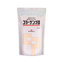 【新田ゼラチン】たんぱく質補助食品 コラーゲンプロ / 300g【定番在庫】即日・翌日配送可【介護用品】介護食/新田ゼラチン/サプリメント/日本産/国産/溶けや...