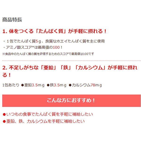 【明治】明治　メイプロテイン　6.3g×14包 / 2671027【定番在庫】即日・翌日配送可...