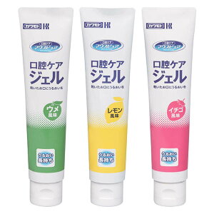 【カワモト:川本産業】マウスピュア 口腔ケアジェル 40g(1本) ウメ・イチゴ・レモン風味 / 039-1022【定番在庫】即日・翌日配送可【介護用品】オーラルケア/ドライマウス/人工唾液/歯磨き/洗口液/液体ハミガキ/デンタルリンス/保湿/口腔清掃【通販】