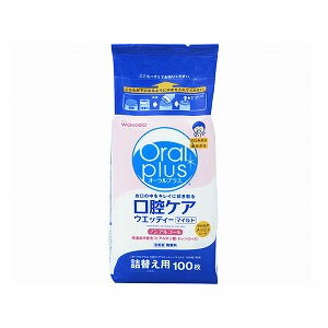 【アサヒグループ食品】【和光堂】オーラルプラス 口腔ケアウエッティーマイルド詰替え用（100枚） /