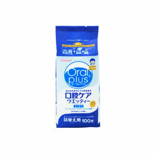 【アサヒグループ食品】【和光堂】オーラルプラス 口腔ケアウエッティー詰替え用（100枚） / 172