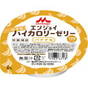 【森永乳業】【クリニコ】エンジョイ小さなハイカロリーゼリー バナナ味 40g / 0653818【定番在庫】即日・翌日配送可【介護用品】福祉/介護用品/介護食/ゼリー/高カロリー/高エネルギーなので食事が大変な方にも【通販】(4)