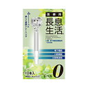 【ルピナス】医療用長息生活 (吹き戻し) 口腔・嚥下機能訓練器具 10本入 レベル0 / PNS0010【定番在庫】即日・翌日配送可【介護用品】巻き取り/巻き笛...