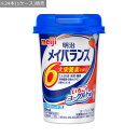 【明治】 メイバランス Miniカップ いちごヨーグルト味 125mlx24本 〓ケース販売〓【定番在庫】即日・翌日配送可【介護用品】メイバランスminiカップ...