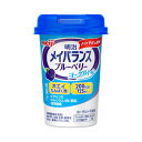 ●原材料／デキストリン、乳清たんぱく質、食用油脂（なたね油、パーム分別油）、難消化性デキストリン、ショ糖、食塩、食用酵母／pH調整剤、安定剤（増粘多糖類）、乳化剤、リン酸Ca、リン酸Mg、リン酸K、香料、塩化K、V.C、グルコン酸亜鉛、甘味料（スクラロース、ステビア）、V.E、硫酸鉄、ナイアシン、パントテン酸Ca、V.B6、グルコン酸銅、V.B1、V.B2、V.A、葉酸、V.B12、V.D、（一部に乳成分・大豆を含む） ●栄養成分／（1本当たり）エネルギー200kcal、たんぱく質7.5g、食物繊維2.5g、ナトリウム110mg、亜鉛2.0mg、鉄1.5mg ●アレルギー／乳・大豆 ●栄養機能食品／食物繊維・亜鉛・カルシウム・鉄分 ●賞味期限／製造後1年 ●生産国／日本 ・誰でも持ちやすく、飲みやすい独自設計の「小型カップ」！ ・無理なく飲める125mLで200kcalのエネルギーが摂取できます。1本でたんぱく質、脂質、糖質、食物繊維、ビタミン・ミネラルなど様々な種類の栄養を効率よく補給できます。 ※医師栄養士の指導にもとづいて使用されることをお勧めします。 ※静脈内等には絶対に注入しないでください。 ※パッケージデザインが予告なく変更となる場合がございます。予めご了承くださいますようお願いいたします。 こちらもおすすめ メイバランス Miniカップ コーヒー ケース メイバランス Miniカップ ストロベリー ケース メイバランス Miniカップ バナナ ケース メイバランス Miniカップ ヨーグルト ケース メイバランス Miniカップ コーンスープ ケース メイバランス Miniカップ マスカットヨーグルト ケース メイバランス Miniカップ 白桃ヨーグルト ケース メイバランス Miniカップ ブルーベリーヨーグルト ケース メイバランス Miniカップ いちごヨーグルト ケース メイバランス Miniカップ フルーツ・オレ ケース メイバランス Miniカップ 全種類 11種類セット 明治メイバランスArgMiniカップ ミルク味／ミックスベリー味 メイバランス Miniカップ コーヒー味 メイバランス Miniカップ ストロベリー味 メイバランス Miniカップ バナナ味 メイバランス Miniカップ ヨーグルト味 メイバランス Miniカップ コーンスープ味 メイバランス Miniカップ 白桃ヨーグルト味 メイバランス Miniカップ ブルーベリーヨーグルト味 メイバランス Miniカップ いちごヨーグルト味 メイバランス Miniカップ フルーツ・オレ味 メイバランス Miniカップ マスカットヨーグルト味 メイバランスソフトJelly ヨーグルト味 メイバランスソフトJelly ピーチヨーグルト味 メイバランスソフトJelly パインヨーグルト味 メイバランスソフトJelly ストロベリーヨーグルト味 メイバランスソフトJelly マスカットヨーグルト味 125mL メイバランスソフトJelly バナナヨーグルト味 メイバランスソフトJelly はちみつヨーグルト味 メイバランスソフトJelly ぶどうヨーグルト味 メイバランス ソフトJelly200 8種類セット