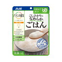 【アサヒグループ食品】【区分4：かまなくてよい】バランス献立　こしひかりのなめらかごはん　150g / 19335【定番在庫】即日・翌日配送可【介護用品】介護食/レトルト/手軽/負担軽減【通販】