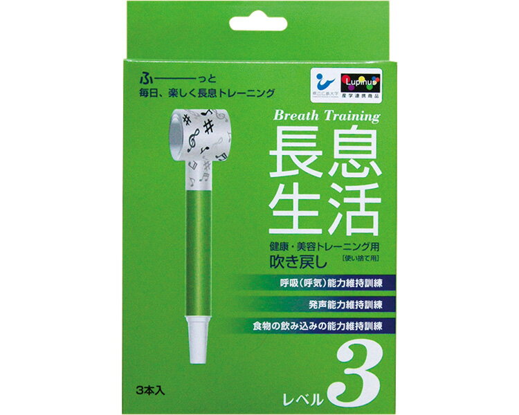 オムロン HV-KBAND-M ひざ電気治療バンド Mサイズ 膝 OMRON 送料無料 【SK09550】