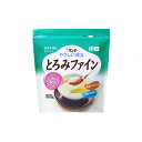 【キューピー】【とろみ調整】キューピーやさしい献立 Y5-18 とろみファイン / 300g【定番在庫】即日・翌日配送可【介護用品】介護食/とろみ剤/トロミ調整...