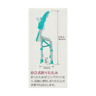 【島製作所】折りたたみシャワーチェアー　楽湯DX / 7250【定番在庫】即日・翌日配送可【介護用品】お風呂いす/入浴用椅子/シャワーベンチ/イス/チェアー【通販】