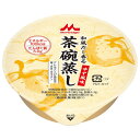 和風だし香る茶碗蒸し　ゆず風味　（80g) / 0654423即日・翌日配送可福祉/介護用品/介護食/茶碗むし