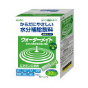 【名糖産業】ウォーターメイト 30P アップル味 / 10g×30本【定番在庫】即日・翌日配送可【介護用品】介護食/水分補給飲料/粉末状【通販】