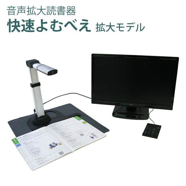 楽天市場】よむべえの通販 楽天市場】よむべえの通販
