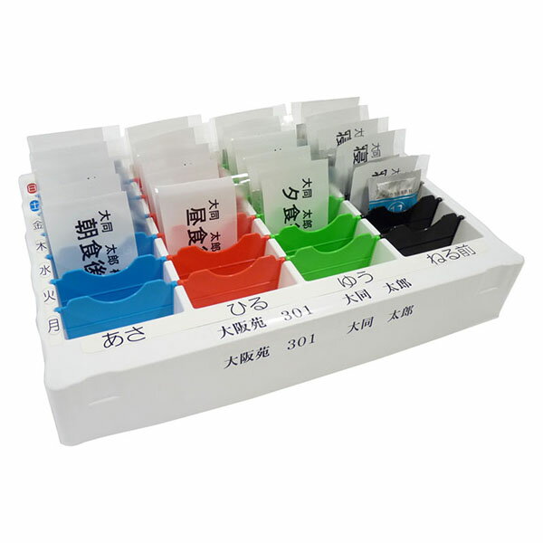 【大同化工】お薬管理ケース　おくすり仕分薬 / BWC-28【定番在庫】即日・翌日配送可【介護用品】お薬カレンダー/毎日の投薬管理/飲み忘れ/間違え防止/薬入れ/整理【通販】のサムネイル