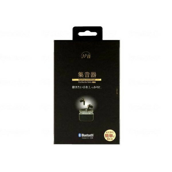 【長谷川製作所】Bluetoothイヤホン機能付集音器 / TA-HN1BK・TA-HN1WH【定番在庫】即日・翌日配送可【介護用品】集音/音量・音声拡張/耳が遠い/聞こえにくい/難聴【通販】