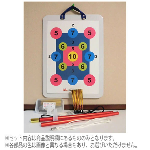 【日本マグネット吹矢協会】マグネット健康吹矢 A-3サイズセット（絵柄：No.-2 数字）【定番在庫】即日・翌日配送可【介護用品】福祉介護用品/学校/施設/デイサービス/遊び/レクリエーション/運動/車椅子でも/肺活量/口腔機能維持/スポーツ吹き矢【通販】