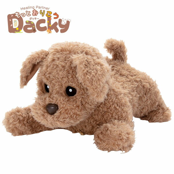 【タカラトミーアーツ】ヒーリングパートナー もっとおりこうダッキー【定番在庫】即日・翌日配送可【介護用品】高齢者/話し相手/認知症予防/おしゃべり/癒し/ぬいぐ...