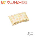 【タイカ】ウェルピーHC ミニ / PC-HC-M1【メーカー直送】※返品・交換不可※代引不可※【介護用品】体位保持/変換/体圧分散/床ずれ/褥瘡予防改善/防止対策/ポジショニング/皮膚/血行/通気/ムレ【通販】