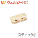 【タイカ】ウェルピーHC スティック小 / PC-HC-S2【メーカー直送】※返品・交換不可※代引不可※【介護用品】福祉/介護用品/体位保持/変換/体圧分散/床...
