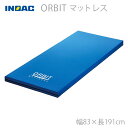 【イノアックリビング】ORBIT（オービット）マットレス　幅83cm / KG1395103【メーカー直送】※返品・交換不可※代引不可※【介護用品】介護用ベッドマットレス/床ずれ対策【通販】