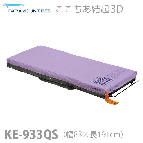 ڥѥޥȥ٥åɡۥޥåȥ쥹 뵯3D쥮顼83cm / KE-933QSڥ᡼ľۢʡԲĢ...