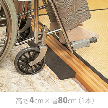 【KTCサービス】Lスロープ(高さ4cm)/ TL-x40【定番在庫】即日・翌日配送可【介護用品】住宅建材/リフォーム資材/バリアフリー/DIY/介護用住宅改修/歩行/転倒予防/敷居/建具/床/高低差/車いす/段差解消スロープ【通販】
