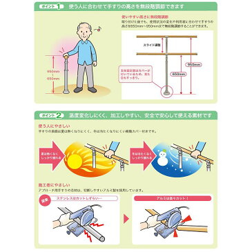 【安寿アロン化成】アプローチ用手すり　手すりR 34-2000 / 535-790・535-791【メーカー直送】※返品・交換不可※代引不可※【介護用品】住宅建材/リフォーム資材/バリアフリー/DIY/福祉/介護用住宅改修/屋外/玄関まわり/移動/つたい歩き【通販】