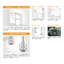 【セキスイ：積水樹脂】ポーチX　ロードフラットタイプ / PX-RFKHL【メーカー直送】※返品・交換不可※代引不可※【介護用品】住宅建材/リフォーム資材/バリアフリー/DIY/福祉/介護用住宅改修/屋外/玄関まわり/アプローチ/階段/移動/歩行【通販】 3