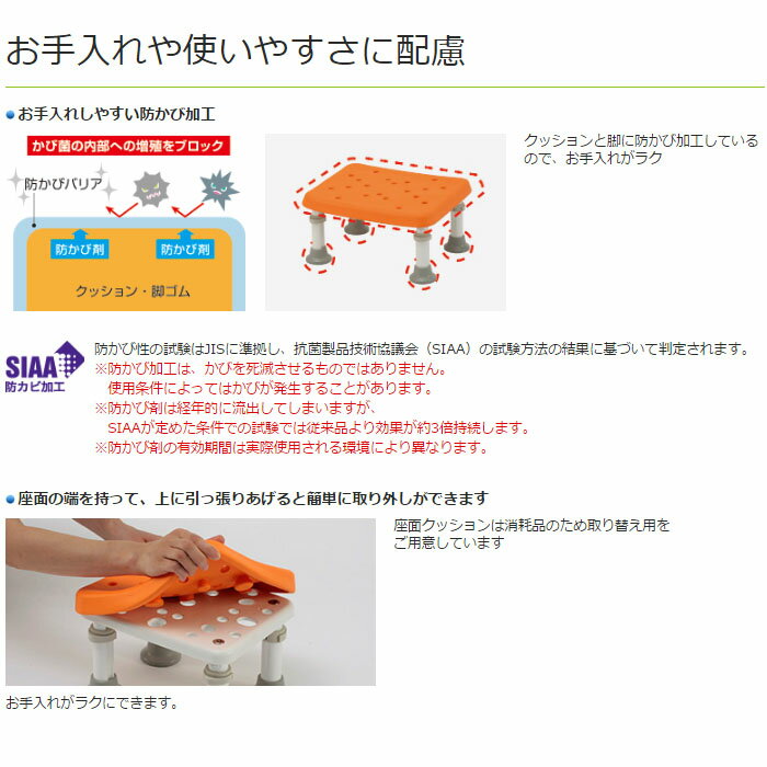 【パナソニック】浴槽台［ユクリア］ソフトレギュラー1826 / PN-L11626A・D・BR【定番在庫】即日・翌日配送可【介護用品】福祉介護用品/お風呂/踏み台/浴槽台/イス/湯船/バスタブの中で座る椅子【通販】