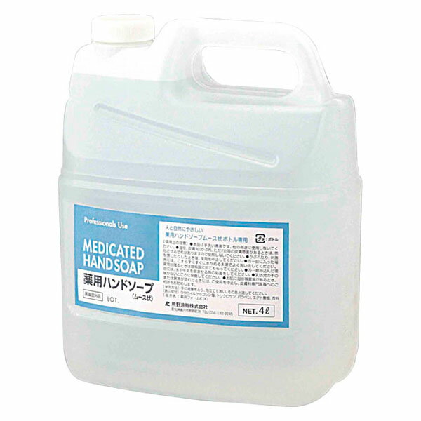 セディア　薬用ハンドソープ　泡タイプ（4L） / 5224→4683即日・翌日配送可手洗い用石鹸液/弱酸性