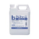 【アルボース】アルチャーム ボディソープ(4kg)【定番在庫】即日・翌日配送可【介護用品】業務用/病院施設/浴場/大容量/詰め替え/ボディーシャンプー【通販】