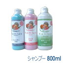 【ジェイアンドシー】髪やオリジナルシャンプー ローズの香り(800ml)1本【定番在庫】即日・翌日配送可【介護用品】ユニバーサルデザイン/天然成分/ハーブ【通販】