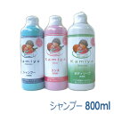 ●内容量／800ml ●香り／ローズ ・福祉の現場から生まれた高齢者にやさしいシリーズは、長年、福祉理美容を続けたきた「髪や」が提供する今までにない福祉に特化したヘアケア商品です。 ・天然成分から抽出したエッセンスを使用。肌や髪に影響のある刺激物を一切使用しておりません。肌と同じ弱酸性なので皮膚に優しく安全です。 ・ハーブエッセンスが髪に自然のつやと肌の潤いを与え、効果も長持ちします。 ・使用する人の安全を考え、信州産の有機無農薬で栽培された天然ハーブと日本の名水でも有名な南アルプスの天然水を使用。化学製品を使用しておりませんので安心してお使いいただけます。